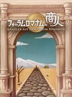 Used Board Game Forum Romanum Merchant Japan Edition Handler Auf