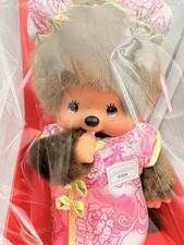 Rare Set Of 2-Monchhichi Sekiguchi Limited Edition China Dress Girl Boy 8 inch