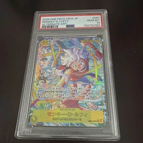 PSA 10 One Piece CCG Monkey D. Luffy 061 EB04 2026 Alt Art Holo Japanese