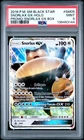 2016 POKEMON SM BLACK STAR PROMO SNORLAX GX BOX #SM05 SNORLAX GX-HOLO PSA 9