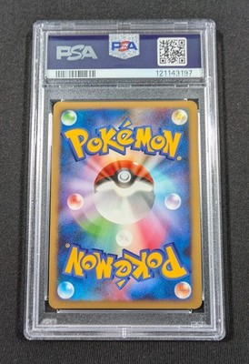 Pokemon Japanese Holo Drapion Lv.X 060/096 PSA 10 GEM MINT