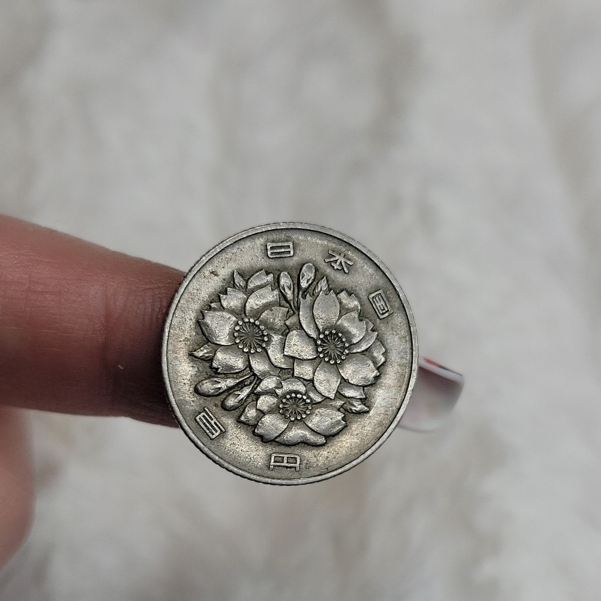 Japanese 100 Yen Copper-Nickel Coin 1967 Floral Design Silver