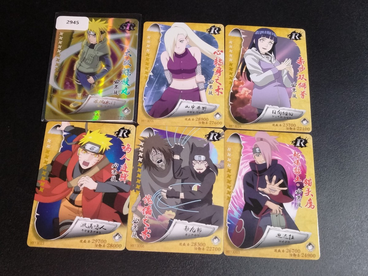 NARUTO ナルト トレーディングカード No.16 KANKUROU Amazon.co.jp: NARUTO ナルト トレーディングカード No.16