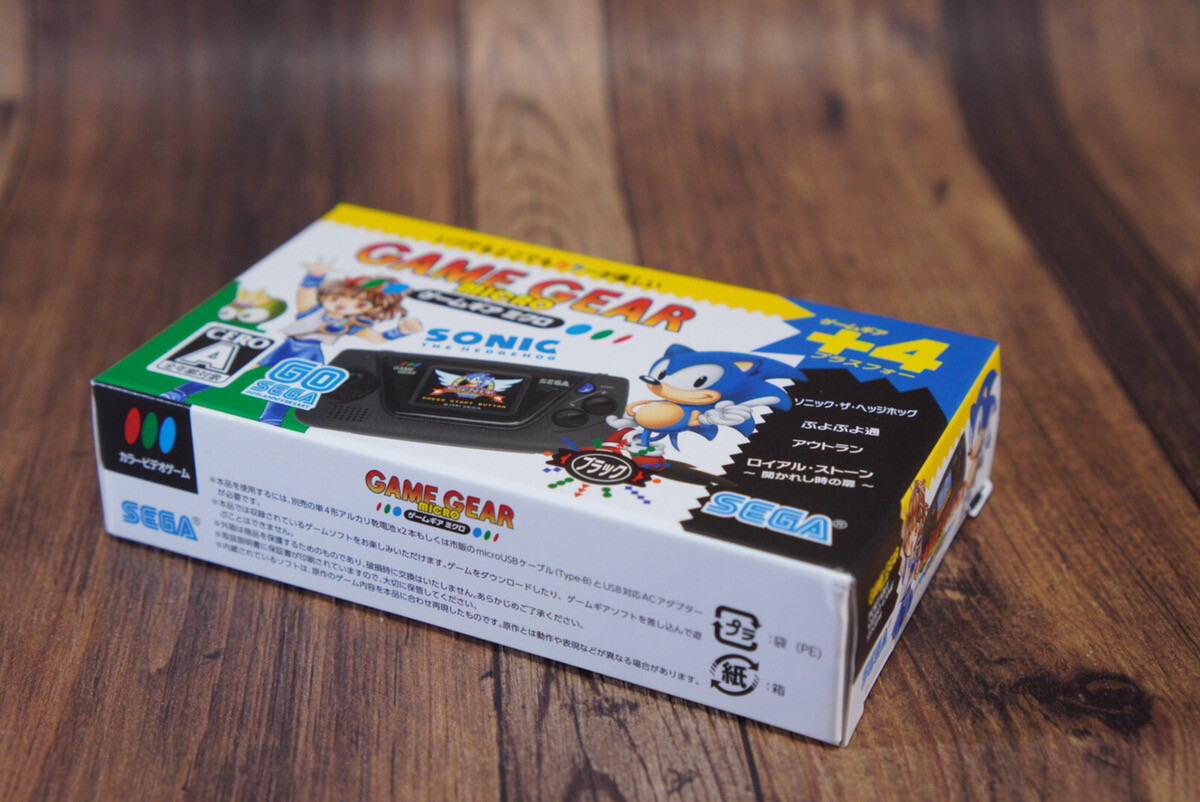 新品未開封GAME GEAR MICRO ブラック game-gear-micro-black-631369.1