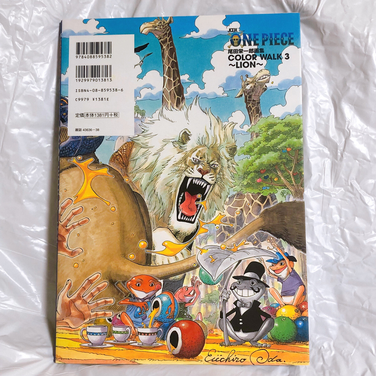 ONE PIECE COLOR WALK 全6巻セット ONE PIECE Illustration Art Book COLOR WALK 1-6 Japanese