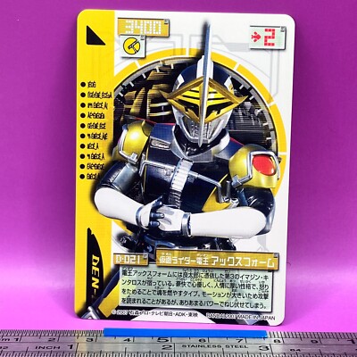 Kintaros Axe Form Masked Rider Den-O Carddass D-021 BANDAI TCG 2007 ...