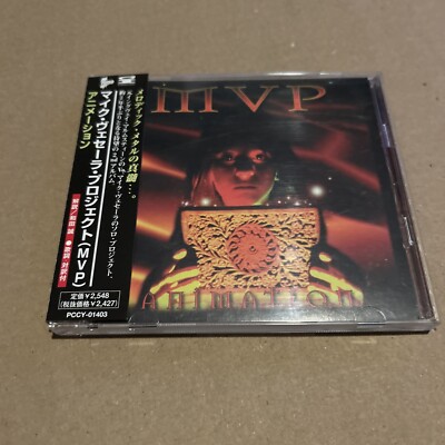 Michael Vescera Project/Animation CD