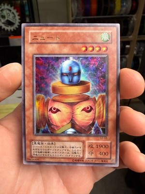 S2-03 - Yugioh - Japanese - Slate Warrior - Ultra