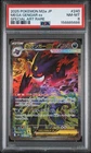 2025 POKEMON JAPANESE M2A-MEGA DREAM EX SPECIAL ART RARE MEGA GENGAR EX PSA 8