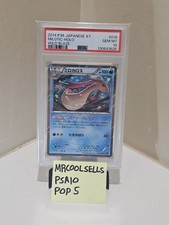 Pokémon TCG Professional Sports Authenticator (PSA) Flashfire