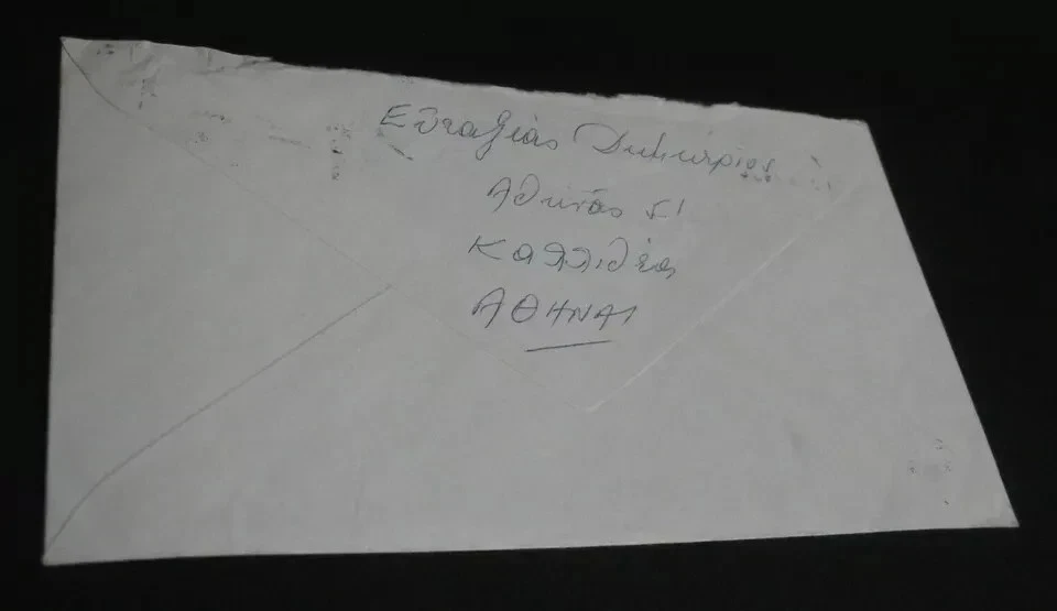 Greece ASTIR PALACE HOTEL AND BUNGALOWS Advertising cover to Athens 26 IV 1979 ! - Image 2 of 2