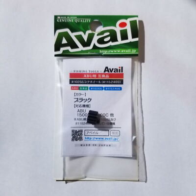 Available Cogwheel 5152 Reel Bearing Model Cogwheel5152_blk Black