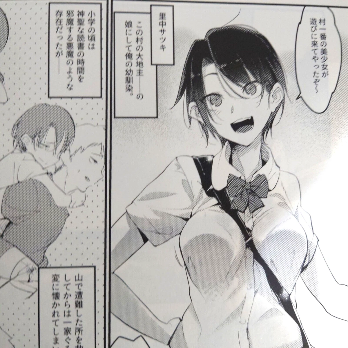 Mesudachi manga