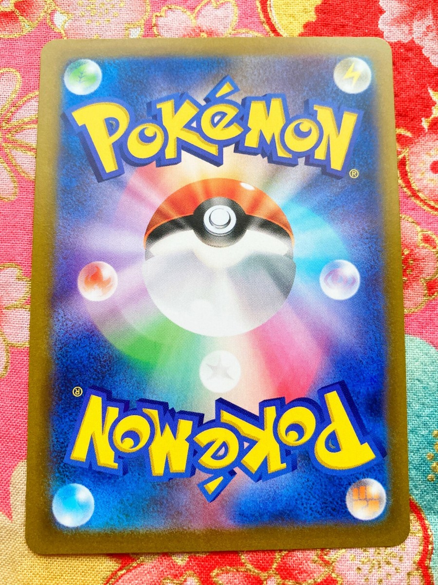 Pokemon Card Zacian V RR 117/184 VMAX Climax Holo MINT Japanese