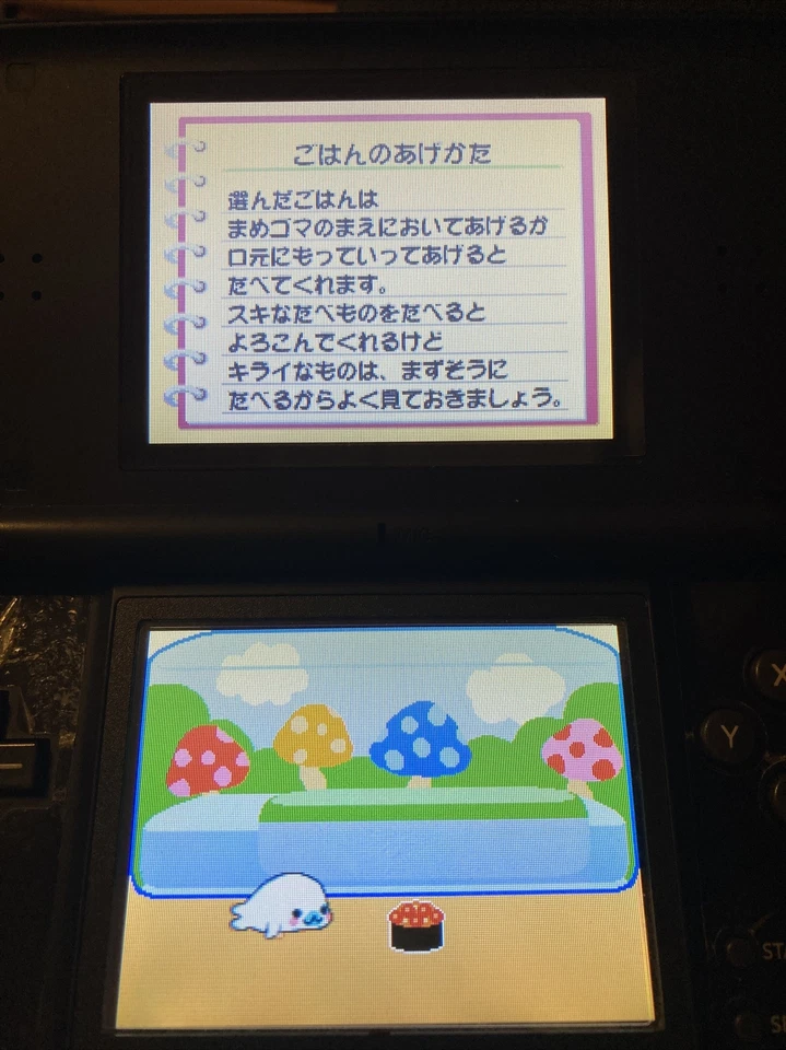 Nintendo DS San-X Mame Goma Heartwarming diary Japanese Simulation Games Seal - Image 4 of 4