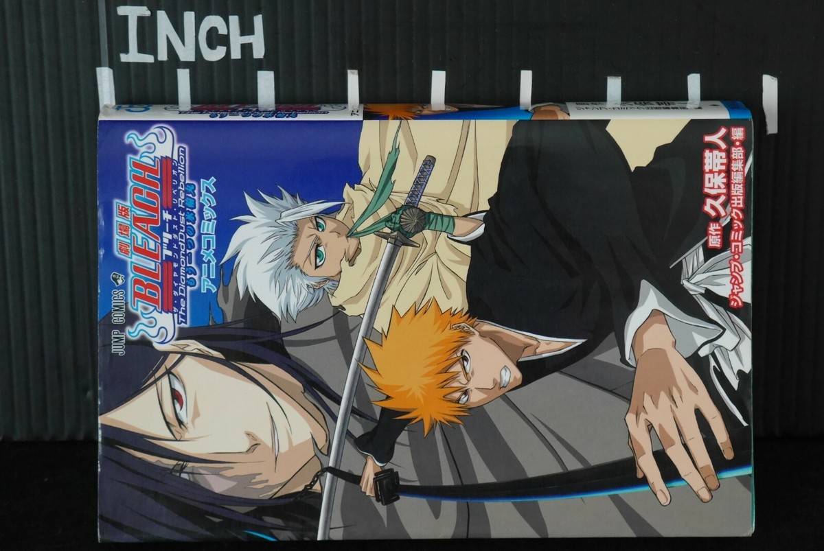 コミック・アニメ BLEACH Bleach: The DiamondDust Rebellion - Anime Comic - JAPAN | eBay