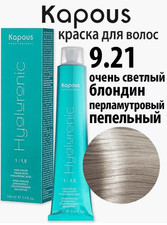 Kapous, Tinte de Cabello Profesional 9.21, Rubio Muy Claro Ceniza Perla, Hecho en Italia