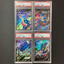PSA 10 Greninja V-UNION 4 Card Set SWSH155-SWSH158 Promo Pokemon Card Japanese on eBay