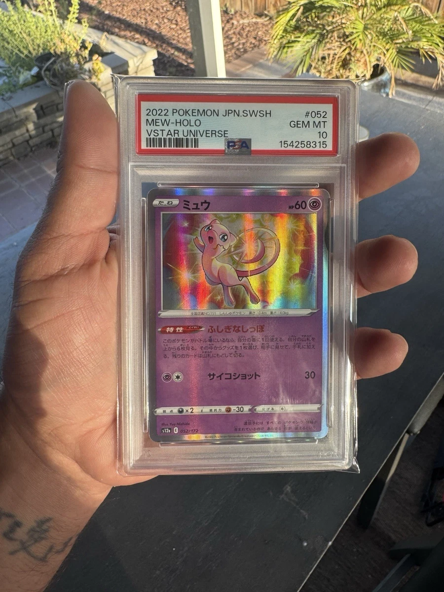 Mew Pokémon TCG Professional Sports Authenticator (PSA) Individual