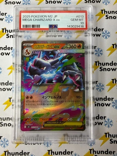 Mega Charizard X ex #013 2025 Pokemon Japanese PSA 10 143029416