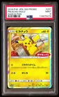 PSA 9 Pikachu Holo 291 Pokemon SM Promo Japanese 2018 Daiichi Pan