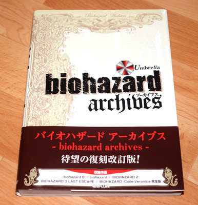 Resident Evil Biohazard Archives Book Book Capcom Japanese / Japanese