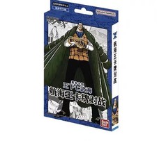Love-Love Mellow [Best Selection] ST03-017 Prices | One Piece