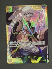 Trafalgar Law [SP PRB-02] OP10-119 Prices | One Piece Premium