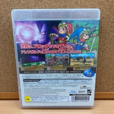 PS3 Dragon Quest Builders Revive Alefgard Sony PlayStation 3 Japan