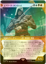 Edward Kenway [Foil] #143 Prices | Magic Assassin's Creed | Magic