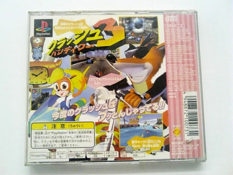 SONY PlayStation1 For JP System Crash Bandicoot 3 w/Case