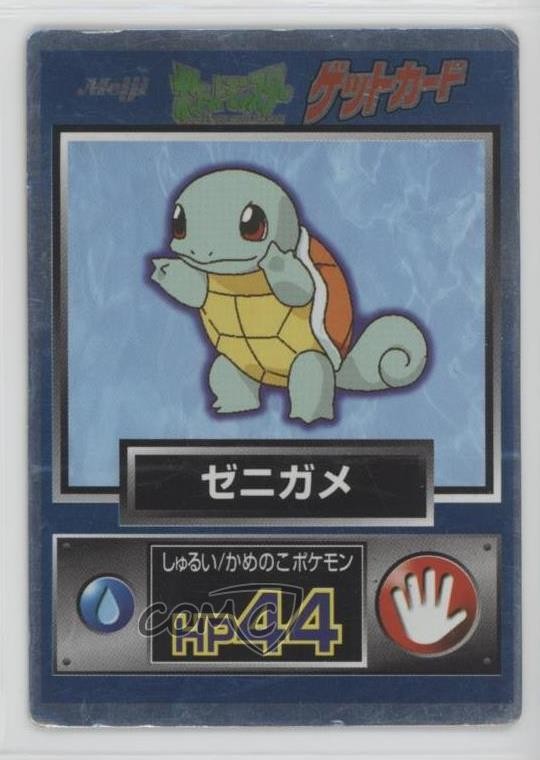 Squirtle Pokemon Meiji Get Card Foil 1997 07yc