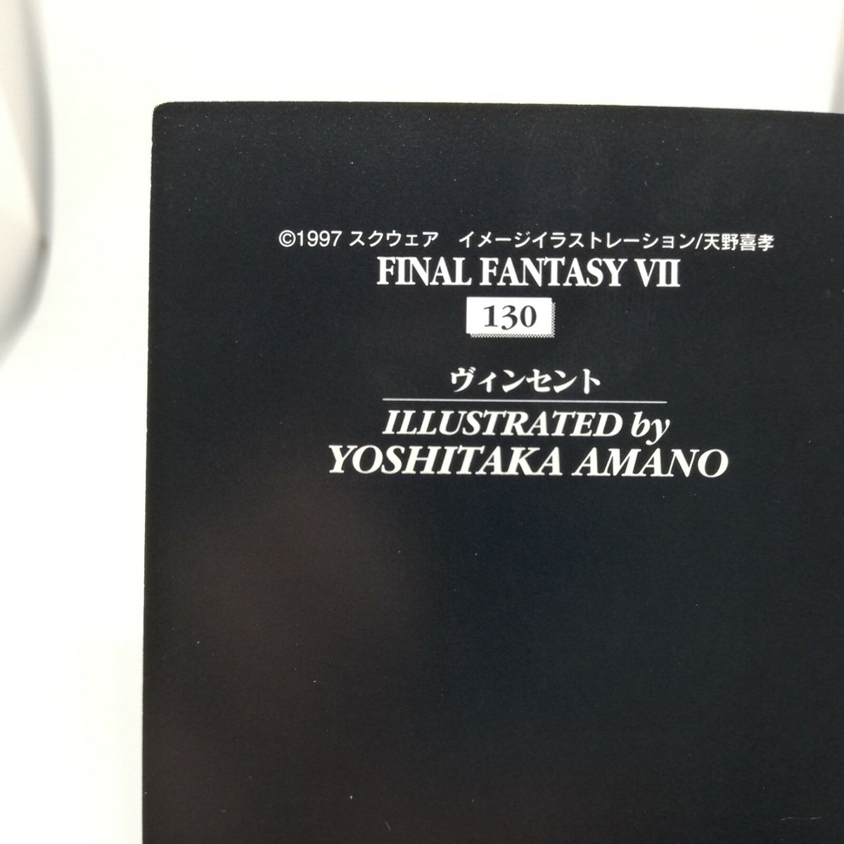 Vincent Valentine 130 Final fantasyⅦ Yoshitaka Amano