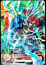 Bandai Super Dragon Ball Heroes MM3-SEC2 Gogeta M/NM Holo