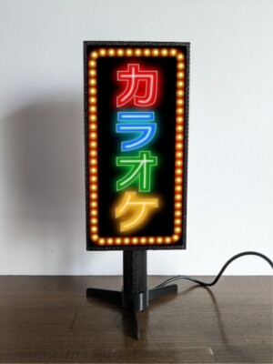 Karaoke Showa 15 ×10×5㎝ Japanese Vintage LED Signboard Light