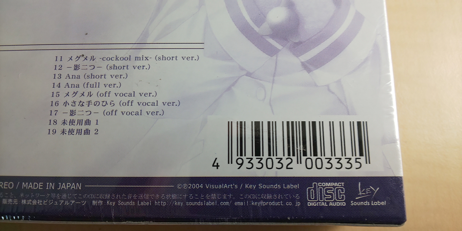 Clannad Clannad Original Soundtrack Ebay