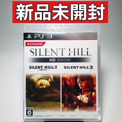 新品未開封PS3 サイレントヒル HD エディション