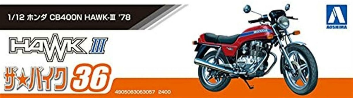 Maquette Moto AOSHIMA 1/12 - Honda Hawk III CB400N - N°06 FTB-900 - Neuf