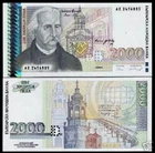 BULGARIA 2000 LEVA P-107 1996 BUILDING PLAN UNC CURRENCY RARE DATE BILL BANKNOTE