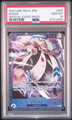 PSA10クイーン C SP ST04-005 PSA 10 One Piece Card Queen ST04-005 Flagship Promo Official