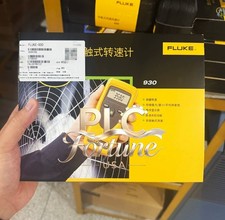 1PCS Brand New FLUKE 930 Non-Contact Tachometer Fast shipment
