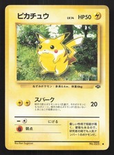 Pikachu NO. 025 Jungle LP Japanese Pokemon Card TCG