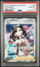 PSA10 Marnie SR 10S4a Shiny Star V 198 190 Japanese Pokemon Card GEM MINT 2020