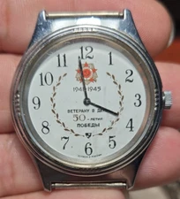 Chaika Watch 50 years of victory Russia