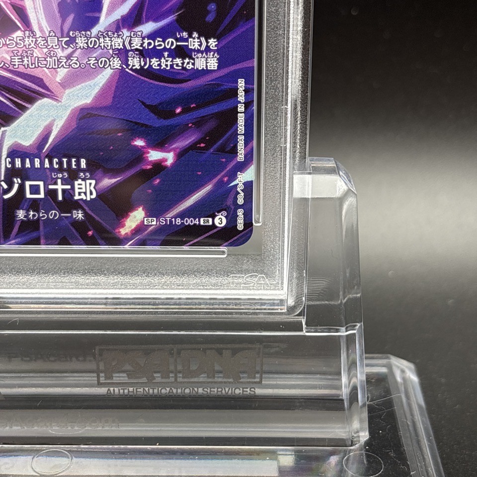 PSA 10 Zoro Juurou ST18-004 SP Parallel Legacy of the Master ONE
