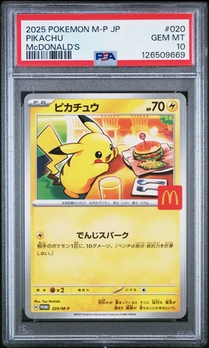2025 POKEMON JPN M-P PROMO MCDONALD'S #020 PIKACHU PSA 10