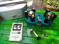 Soviet Portable Gasoline Camp burner Stove Primus Shmel 3