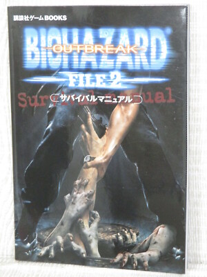 BIOHAZARD OUTBREAK File 2 Survival Manual Guide PS2 Resident Evil Book 2004 KO50