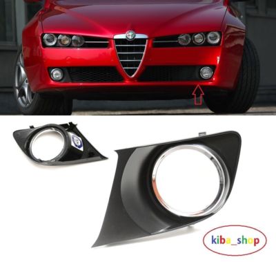 ALFA ROMEO 159 Front Fog Light Cover Trim N/s L/h Passenger Side 
