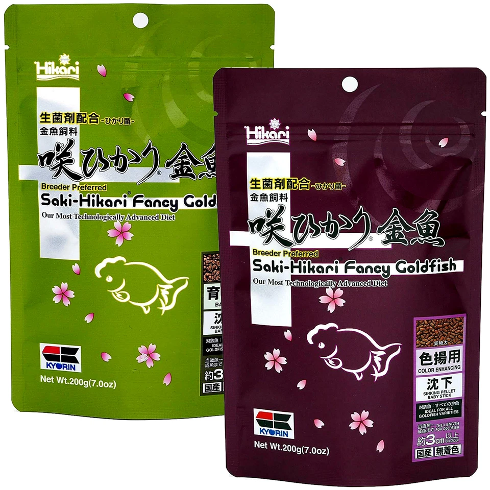 Hikari Saki Fancy Goldfish Food Colour Balance Health Growth Aquarium Fish Tank